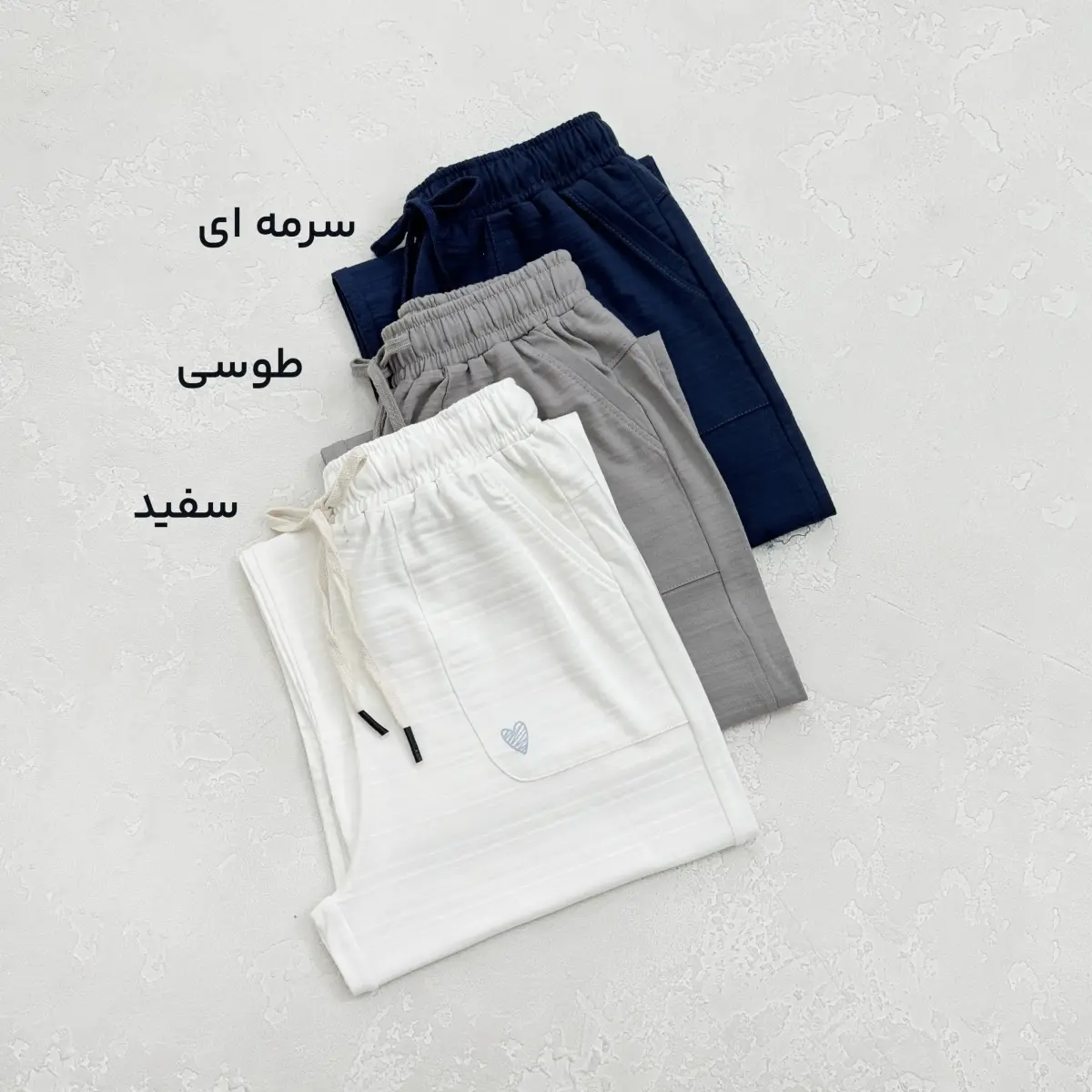 شلوار زنانه راحتی بغل جیب