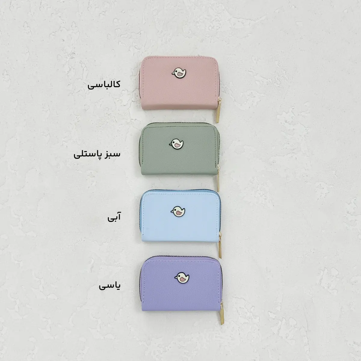 جاکارتی زنانه رنگی جوجه