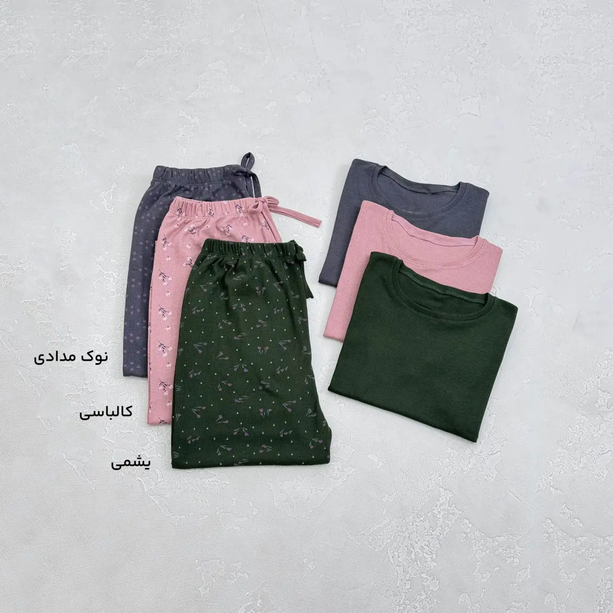 ست راحتی کبریتی طرحدار