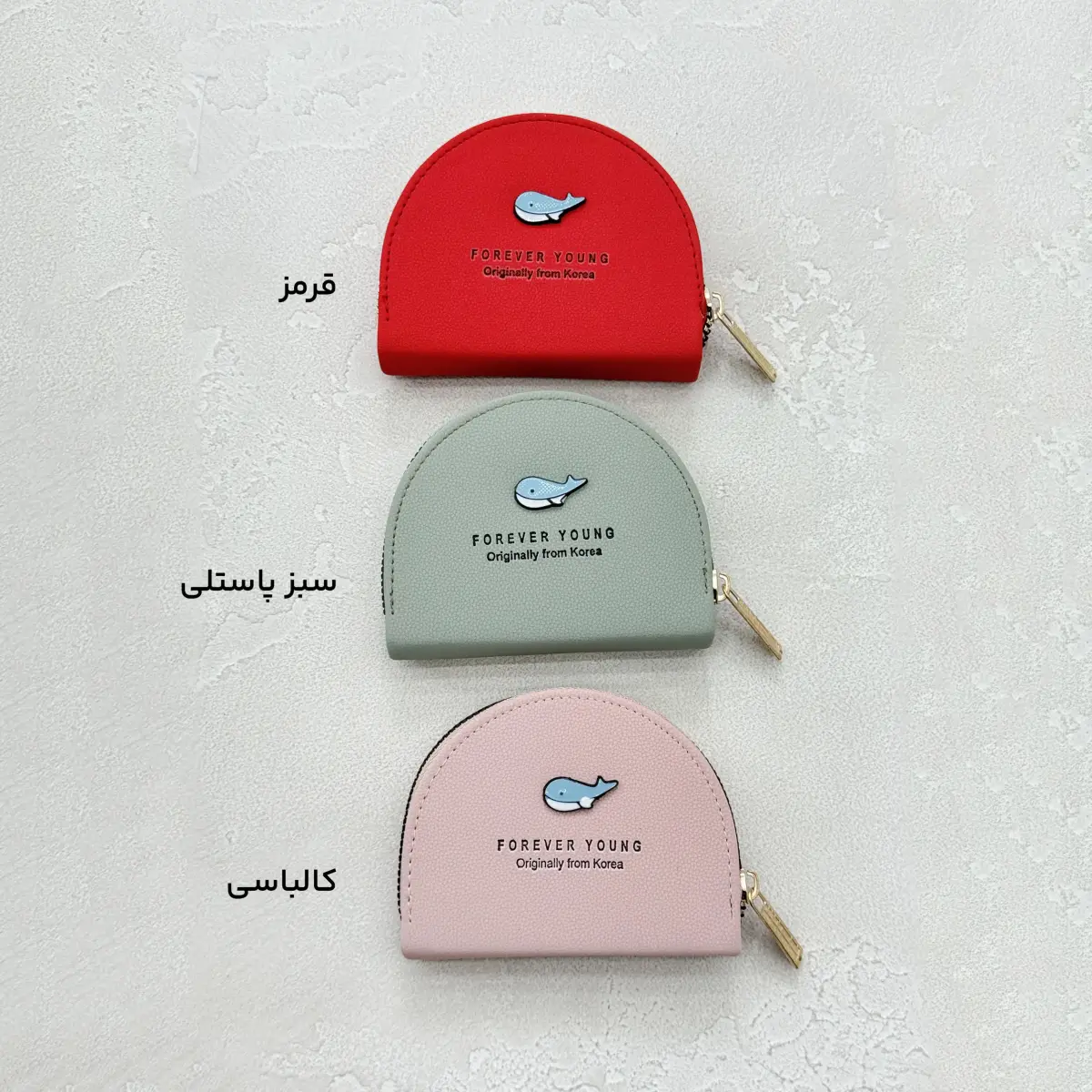 جاکارتی زنانه هلالی نهنگ