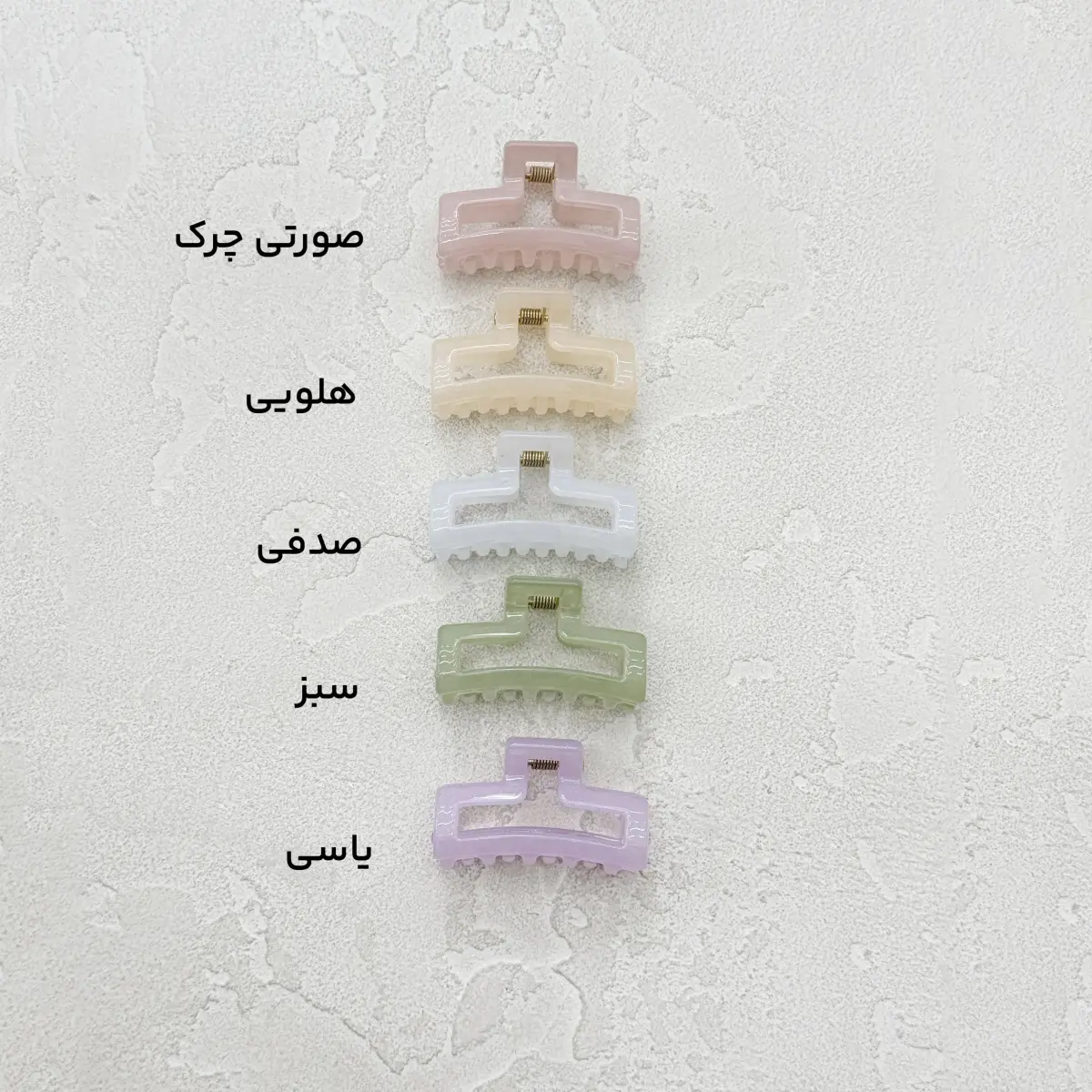 کلیپس شاین دخترانه