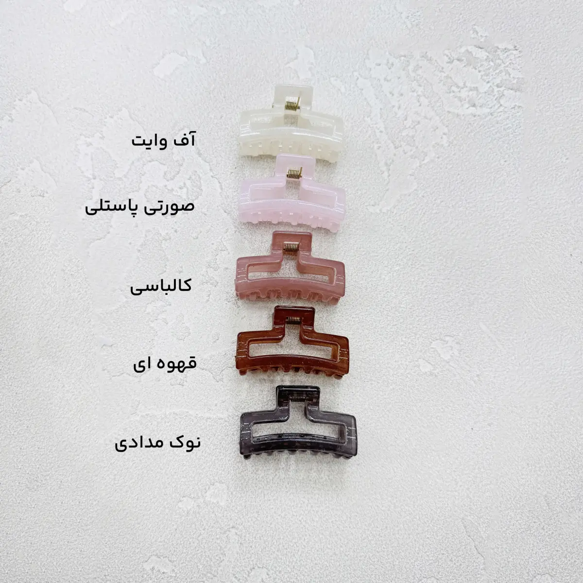 کلیپس شاین دخترانه
