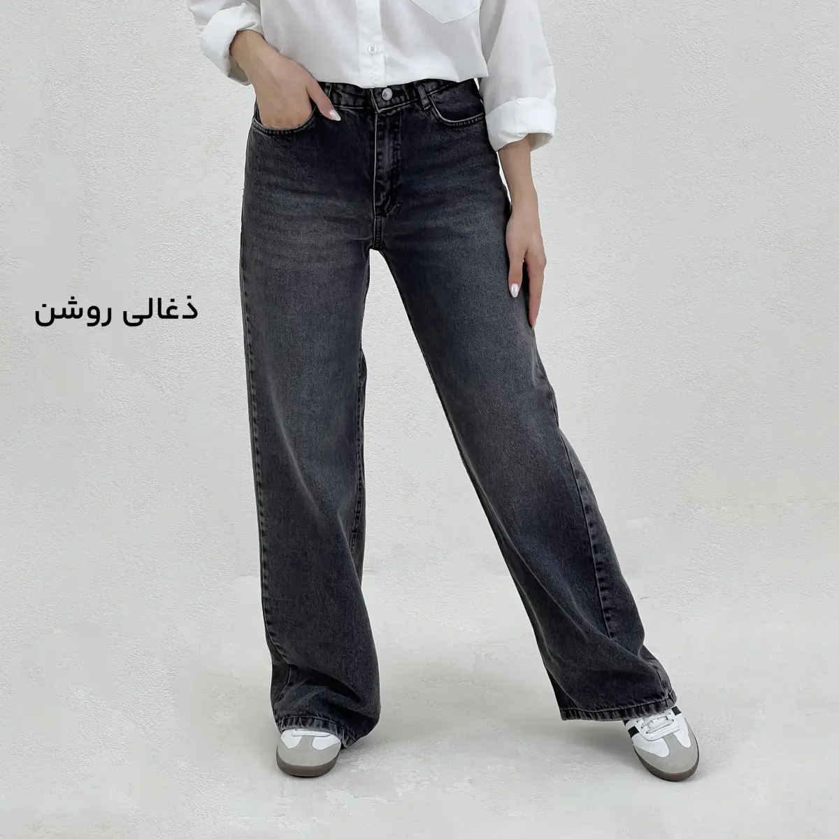 شلوار جین زنانه نیم بگ | آی بولک