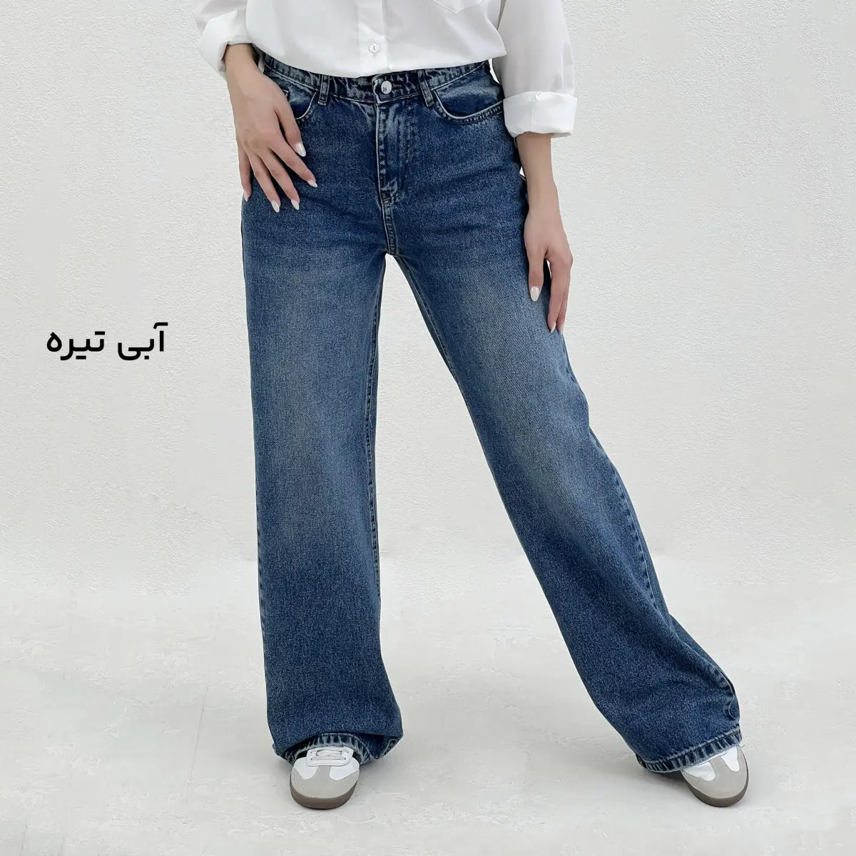 شلوار جین زنانه نیم بگ | آی بولک