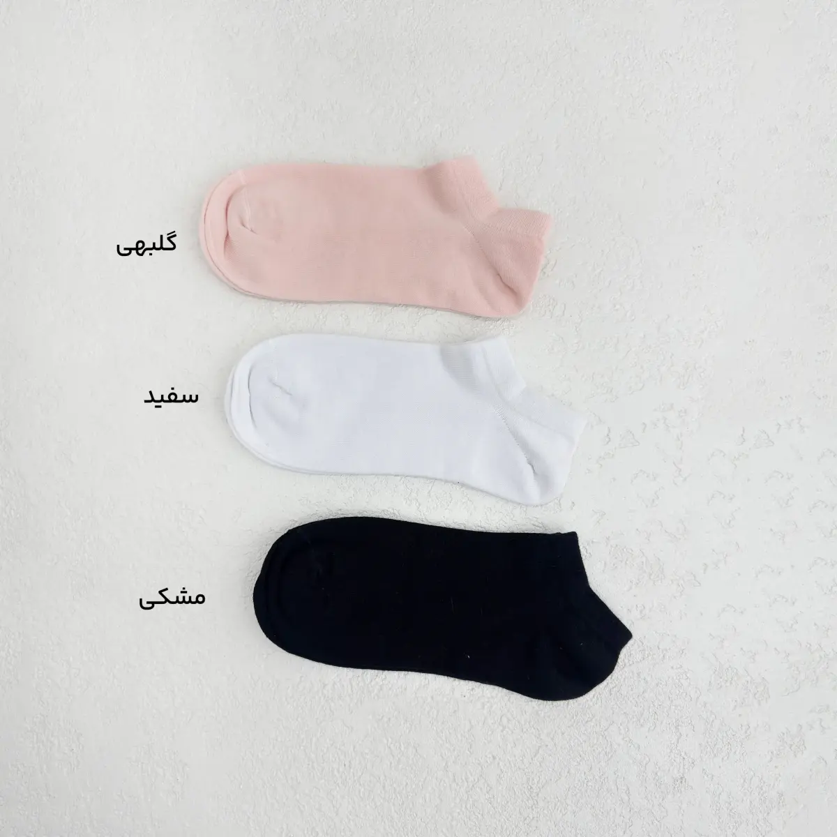 جوراب زنانه | آی بولک