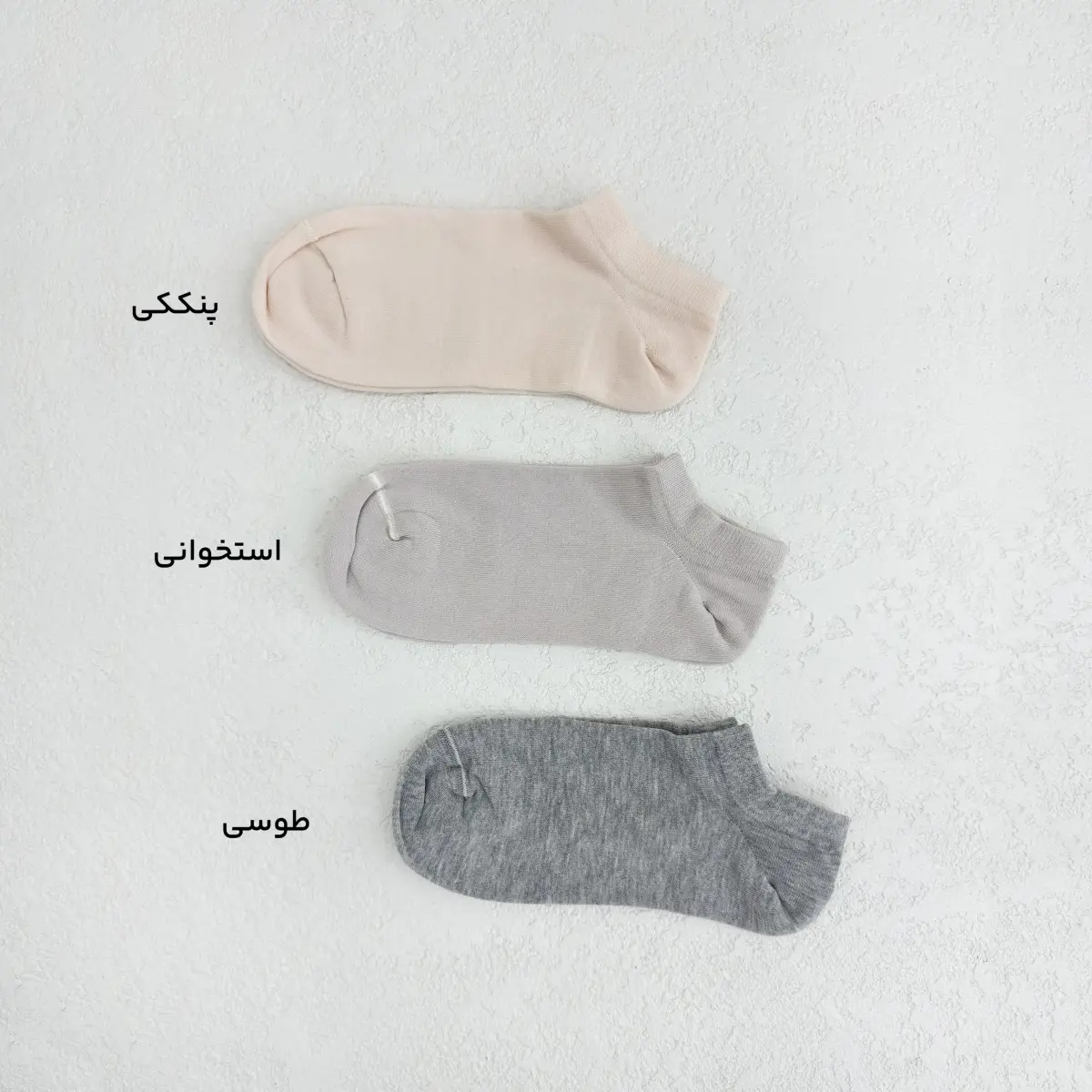 جوراب زنانه | آی بولک