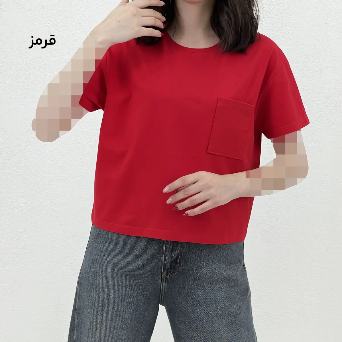 تیشرت زنانه تک جیب | آی بولک