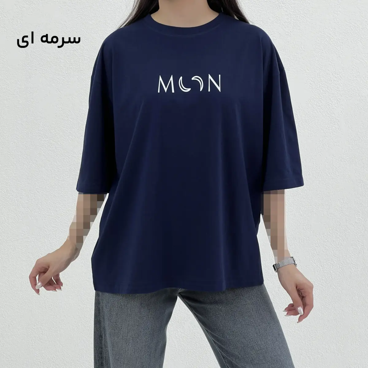 تیشرت زنانه باکسی متن ماه | آی بولک