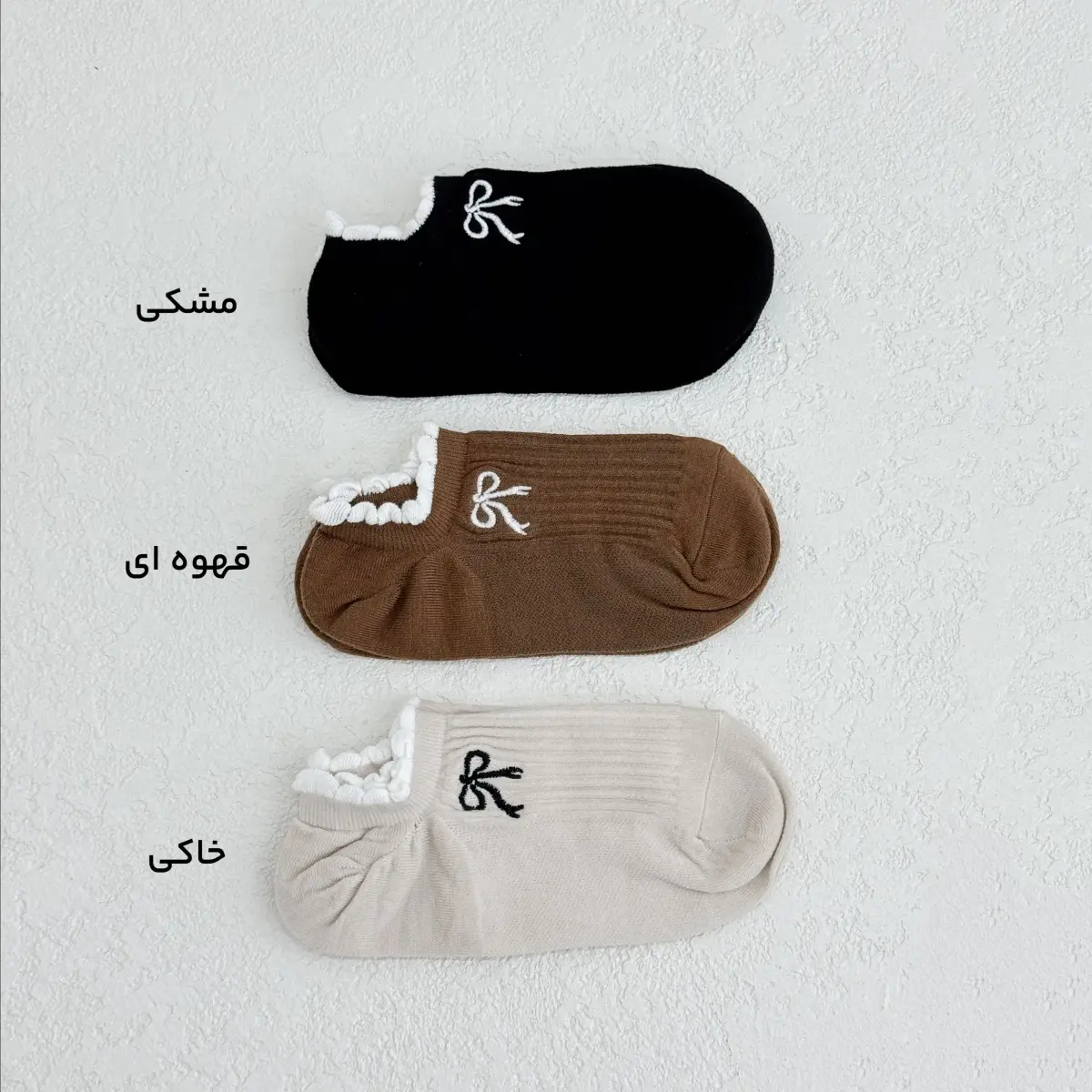 جوراب زنانه پاپیون | آی بولک