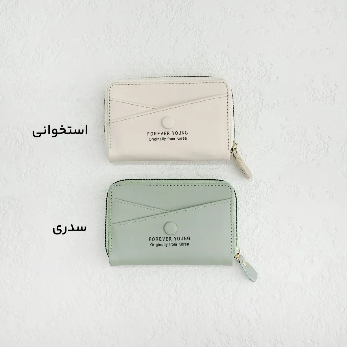 جاکارتی زنانه چرم ضربدری young | آی بولک