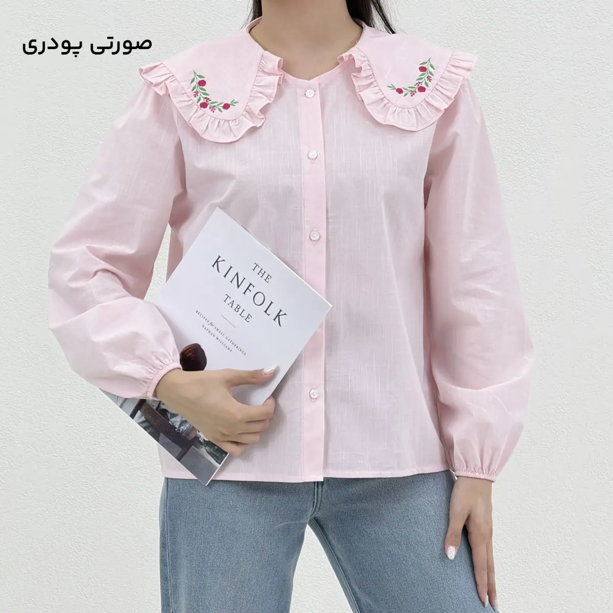 شومیز زنانه یقه گلدوزی | آی بولک