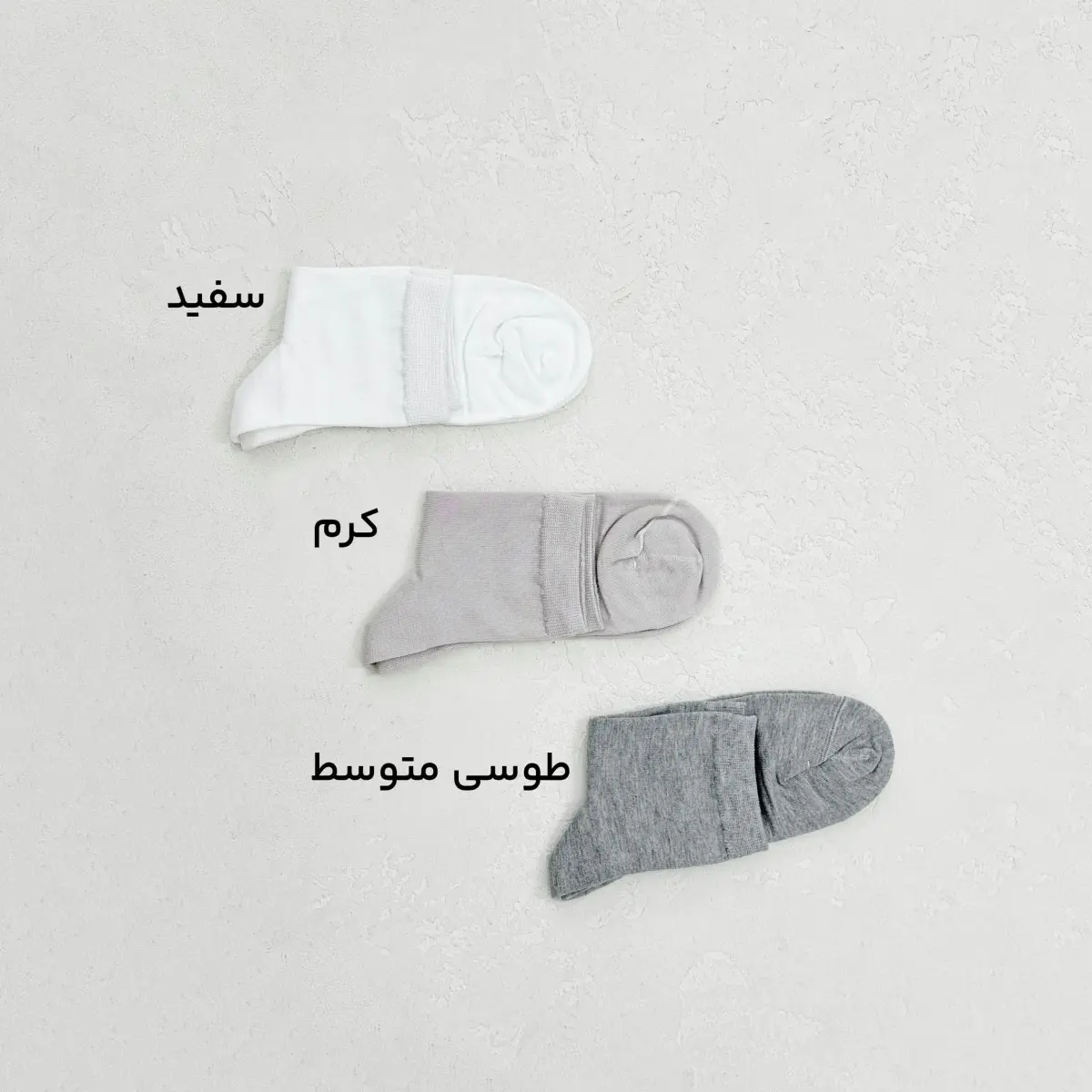 جوراب مردانه نیم ساق | آی بولک