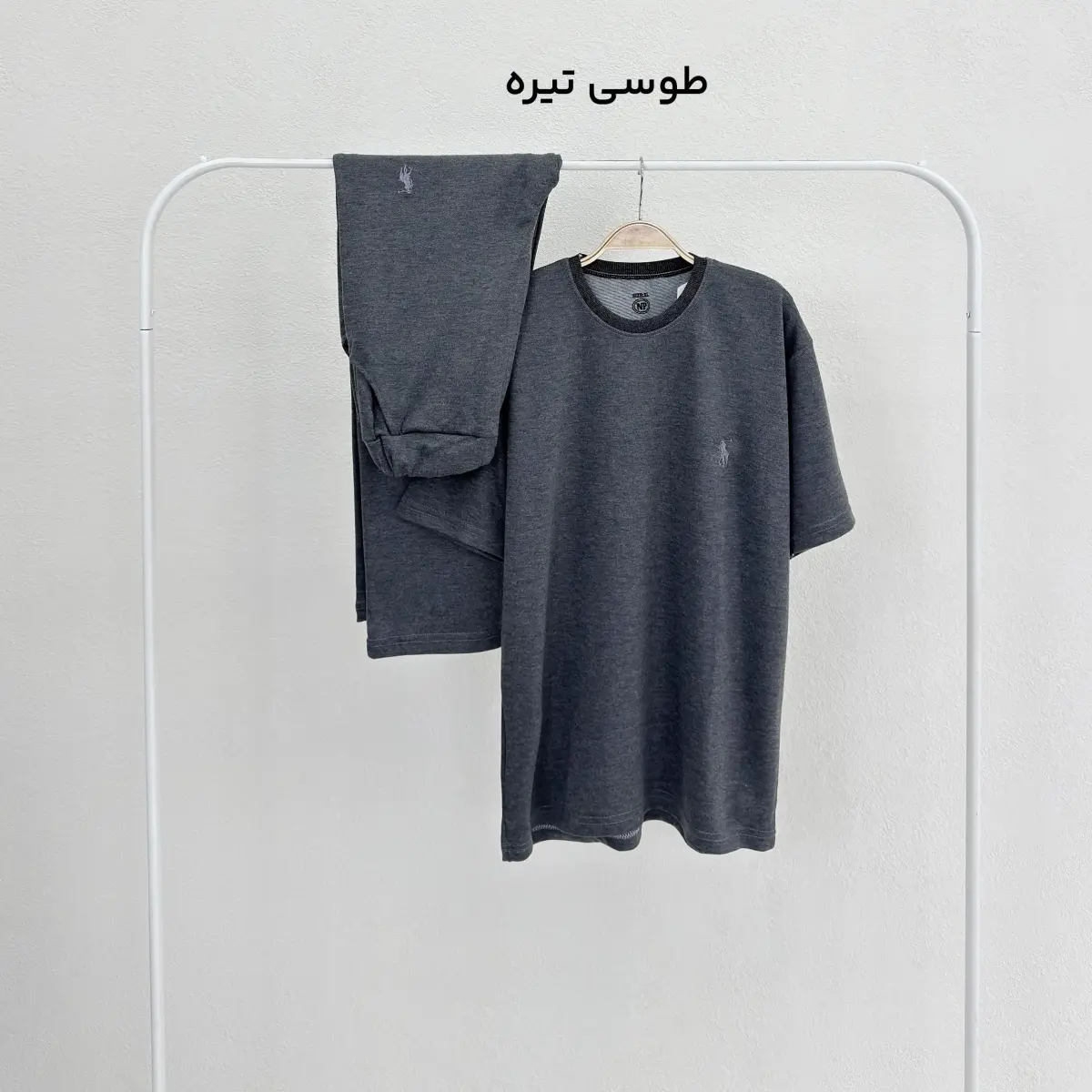 ست راحتی تیشرت شلوار مردانه پولو | آی بولک