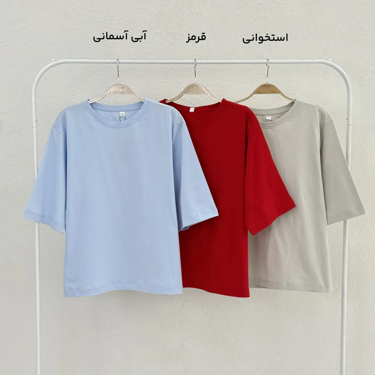 تیشرت زنانه نخ و پنبه ساده | آی بولک
