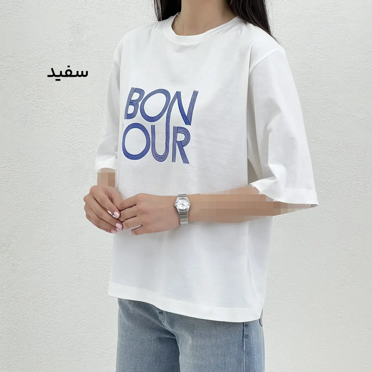تیشرت باکسی زنانه Bonjour | آی بولک