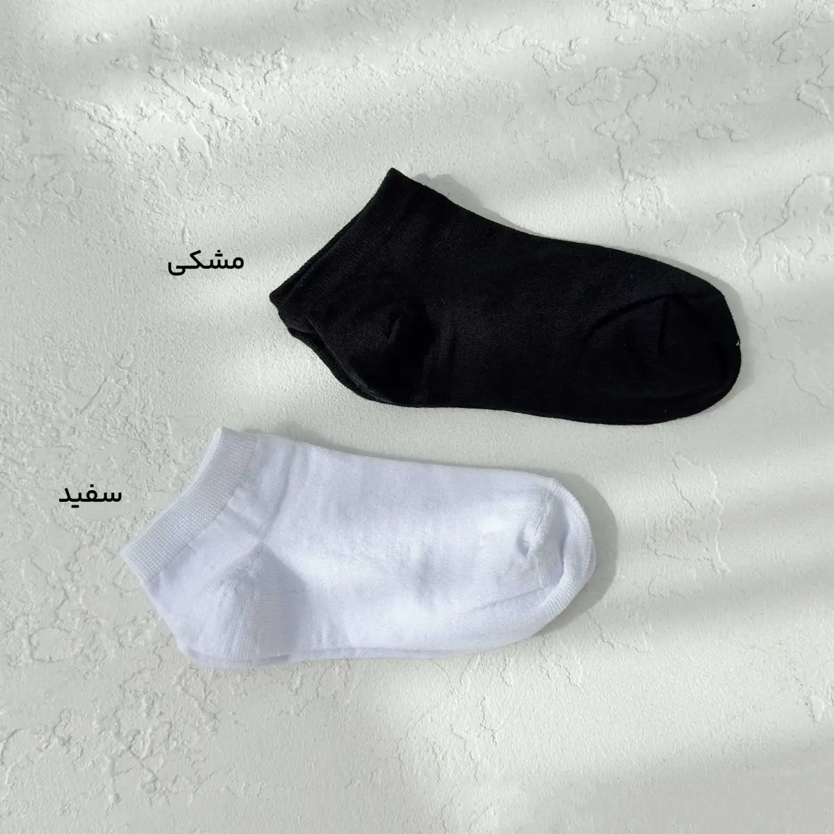 جوراب زنانه مچی دو رنگ | آی بولک