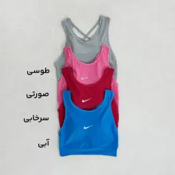 نیم تنه ورزشی زنانه نایک