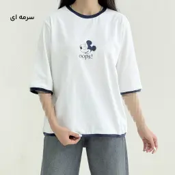 تیشرت زنانه میکی oops