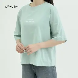 تیشرت زنانه جلو چاپی