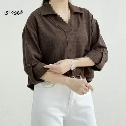 شومیز زنانه کادنزا