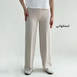 شلوار زنانه بگ کبریتی | آی بولک