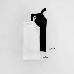 تاپ زنانه بند کبریتی