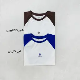 تیشرت زنانه دو رنگ LION