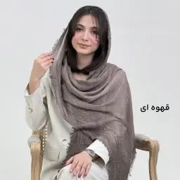 شال زنانه لینن کوک دوزی