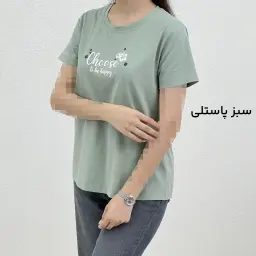 تیشرت زنانه نخ و پنبه هپی | آی بولک