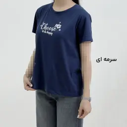 تیشرت زنانه نخ و پنبه هپی