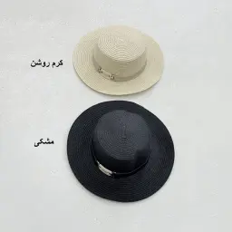 کلاه حصیری زنانه کمربند چرم
