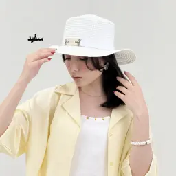 کلاه حصیری زنانه کمربند چرم