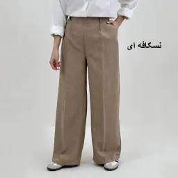 شلوار زنانه بگ شانتون
