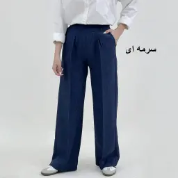 شلوار زنانه بگ شانتون