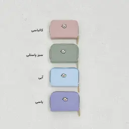 جاکارتی زنانه رنگی جوجه