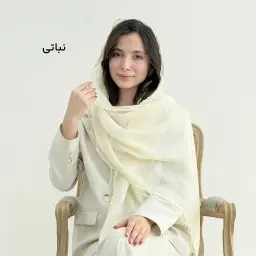 شال زنانه لبه توری | آی بولک