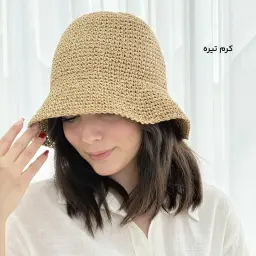 کلاه زنانه رافیا