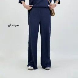 شلوار زنانه بگ صوفیا