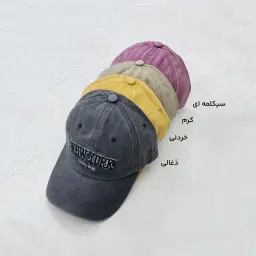 کلاه زنانه کتان سنگشور