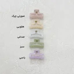 کلیپس شاین دخترانه