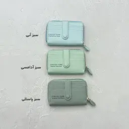 جاکارتی زنانه جلو دکمه young