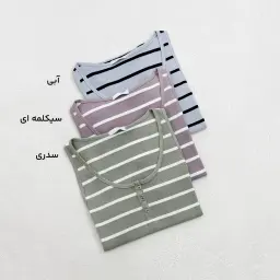 تاپ زنانه کبریتی راه راه