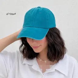 کلاه زنانه سنگشور | آی بولک