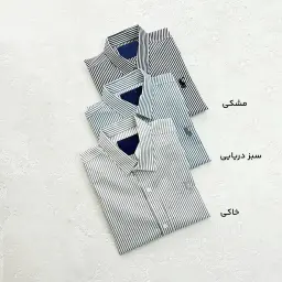 پیراهن مردانه راه راه آستین کوتاه پولو