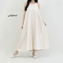 پیراهن بلند زنانه بندی | آی بولک