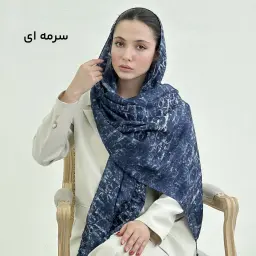شال زنانه طرح دیور | آی بولک
