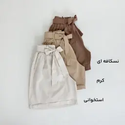 شورتک زنانه لینن | آی بولک