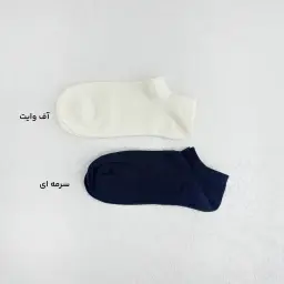 جوراب زنانه | آی بولک