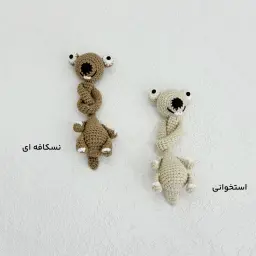 عروسک سید عصر یخبندان| آی بولک