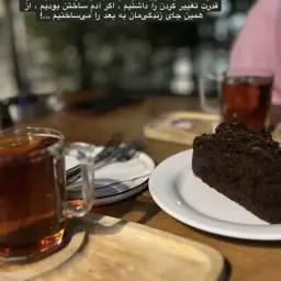 بهار افاقی